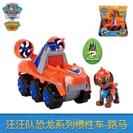 Paw Patrol | รถของเล่น PAW Patrol ชุดช่วยเหลือไดโนเสาร์