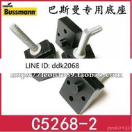 [優選]美國伊頓EATON BUSSMANN保險絲座 C5268-1 C5268-2 200A 700V