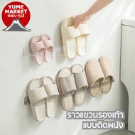 Yume Market Shoe Hanger Place The Doctor's Lid Wall-Mounted Towel