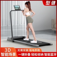 Electric Walking Machine Weight Loss Household Small Mini Indoor Mute Foldable Family Treadmill Fitness Equipment