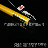 Motor am25 Lithium Battery DC Motor HEPN