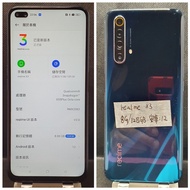 Realme X3 8G/128GB 6.6吋