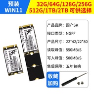 SK1TB128G256Gm2 Solid State Drive M.2 1t 2T Notebook Ngff2242 SSD Desktop 2280 High Speed Data Stora