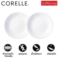 Corelle Just White ถ้วยซอส ชามอาหาร ชามแก้ว ขนาด 4.75 นิ้ว (12 cm.) จำนวน 2 ชิ้น [C-03-405-N-LP-2]