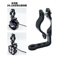 Y15zr accessories v2 nvx v1 accessori Motorcycle Spotlight Bracket Pipe Clamp Electric Vehicle LED H