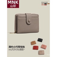 Mountain Knock MNK Simple Retro Multi-Card Wallet Women 2025 New Style Short Card Holder Large Capac