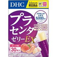 🔸日本堂🔸DHC Placenta Jelly EX 30入 白桃味 #日本代購
