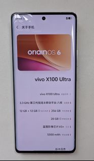 Vivo X100 Ultra 256gb