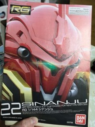 Rg 新安洲 說明書 一本