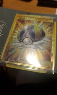 黃金 高級球 中文版 ptcg pokemon 無傷 可換卡 可用火炎鳥v異圖 ＋阿爾宙斯vstar hr 換