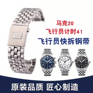 Suitable for iw Pilot Chronograph 41 Bracelet iw388101Mark 20 Quick Release Steel Strap Strap iw3282