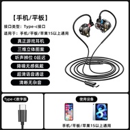 หูฟังแบบสาย HANG ไร้สาย สำหรับ ZTE Nubia Red Magic 11 pro 10 pro 9s pro 8 ไร้ล่าช้า หูฟังแบบห่วงรูปห