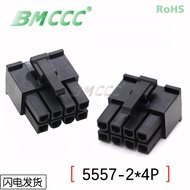 BMCCCC Pomeranian 5557-2 * 4P Male Case Brand New Environmentally Friendly Flame Retardant 5557 Conn