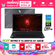 NOTEBOOK (โน๊ตบุ๊ค) ACER NITRO V 15 ANV15-51-52CB 15.6" FHD 165Hz/CORE i5 13420H/16GB/512GB/RTX2050 