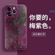 เคส iPhone 17 pro Max เคลือบด้านพร้อมเลนส์ป้องกันการตกหล่นแบบเต็มจอ เคส Apple 15 พร้อมฟิล์มเลนส์ เคส