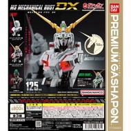 [Sold] Bandai Gashapon - MS Mechanical Bust DX 01 Unicorn Gundam 機動戰士高達UC 機械胸像 獨角獸高達（扭蛋）