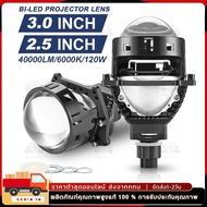 3.0 Inch LED Headlight Lens G5 3R 100 Watts 30000lm H4 Projector H7 H1 H11 9005 Lamp 6000K