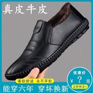 Cotton shoes winter work slip-on leather shoes men's velvet warm casual shoes labor protection soft leather soft sole non-slip driving shoes