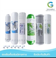 ไส้กรองน้ำดื่ม Uni Pure UF 6 ขั้นตอน รุ่น UF กรองละเอียด 0.01 ไมครอน แถมข้องอ 6 ชิ้น สายน้ำ 2 เมตร