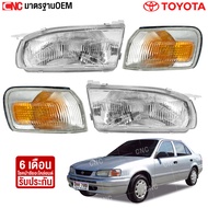 (ประกัน6เดือน) TYC ไฟหน้า TOYOTA AE110 AE111 (ตูดเป็ด) ข้างซ้าย/ข้างขวา/1คู่ COROLLA โคโรล่า ไฟหรี่ม