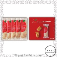 [Raguno Sasaki] Apple Pastry Sticks 5 Pieces x 2 Sets Aomori Specialty