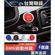 BMW Engine Start Button F10 F11 F01 F02 X1 X3 X5 F30 F20 F34 One