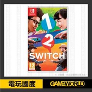 【無現貨】NS 任天堂 Nintendo Switch 1-2 SWITCH 體感28個小遊戲 【電玩國度】