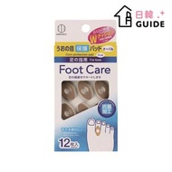小久保 - Foot Care 足部護理腳指保護雞眼貼 (橢圓形) 12枚（平行進口）