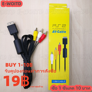 ซื้อ 1 ชิ้นลด 10 บาท สาย AV ต่อ for playstation ps2 ps3 เข้า tv