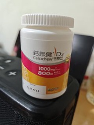 鈣思健 D3 1000mg 鈣片共三樽