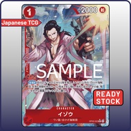 One Piece Card OP03-003 R Izo | Japanese TCG ONE PIECE CARD THE BEST PRB-01