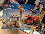 全新樂高 LEGO 60214 漢堡店消防救援