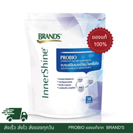 BRANDS Inner Shine Probio ของแท้ พร้อมส่ง ส่งไว แบรนด์ อินเนอร์ไชน์ โพรไบโอ 30 ซอง Probiotics