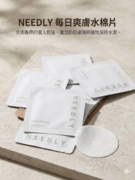 （1套10包）韓國 NEEDLY】每日爽膚水棉片 旅行便攜裝 (1包2片)
