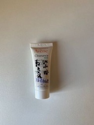 Avene深層潔淨去角質面膜