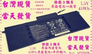 原廠電池Acer Aspire S3 S3-392 S3-392G 1ICP6/60/78-2 AP13D3K台灣發貨 