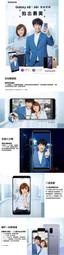 含發票Samsung Galaxy A8+(2018)防水美拍奇機SM-A730紫