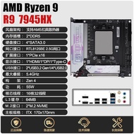 R9 7945/7845HX Board CPU Set 16-Core Sharp Dragon R5/R7 Desktop Computer Motherboard Game Office