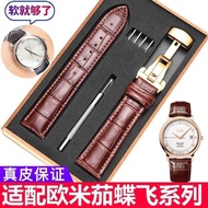 2024▽ CAI-时尚27 Suitable for for-/Omega Diefei genuine leather watch strap Swatch co-branded Seamaster Speedmaster men's butterfly buckle accessory strap 20