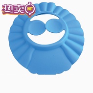 Yuan Children's Shower Cap Infant Baby Shampoo Cap Baby Hair Washing Cap Waterproof Cap Bath Cap Adj