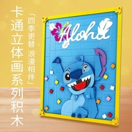 Compatible with Lego 43249 Stitch Big-Eyed Boy Assembled Building Block Boy Toy Gift Ornaments