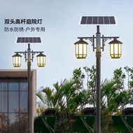 仿古LED太陽能庭院燈戶外防水3米別墅公園小區路燈中式燈籠景觀燈