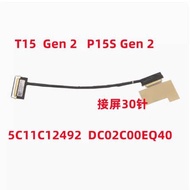 适用Thinkpad T15 Gen 2 HT5B1屏线DC02C00EQ60 DC02C00EQ40/50