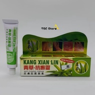 [Ready Stock] Kang Xian Lin AntiFungal Cream 15g (Ubat Merawat Penyakit Kulit seperti Panau, Kurap d