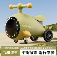 Children Scooter 1-5 Years Old Rocking Car Silent Wheel Scooter