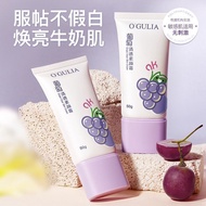 葡萄清透素颜霜50g 补水提亮自然裸妆水润轻薄BB霜rc001.my HL26.6.25rc001.my HL26.6.25
