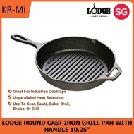 Lodge Round Cast Iron Grill Pan with Handle 10.25"