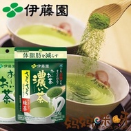 ITO EN Instant Japanese Tea Powder: Green, Matcha, Genmaicha, Jasmine & Latte - Authentic & Various 