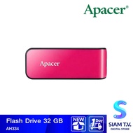 FLASH DRIVE 32 GB แฟลชไดร์ฟ APACER AH334 PINK โดย สยามทีวี by Siam T.V.