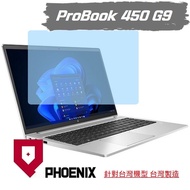 PHOENIX-HP ProBook 450 G9/455 G9 Series Dedicated High Flow Filter Blue Light Screen Sticker+Keyboar